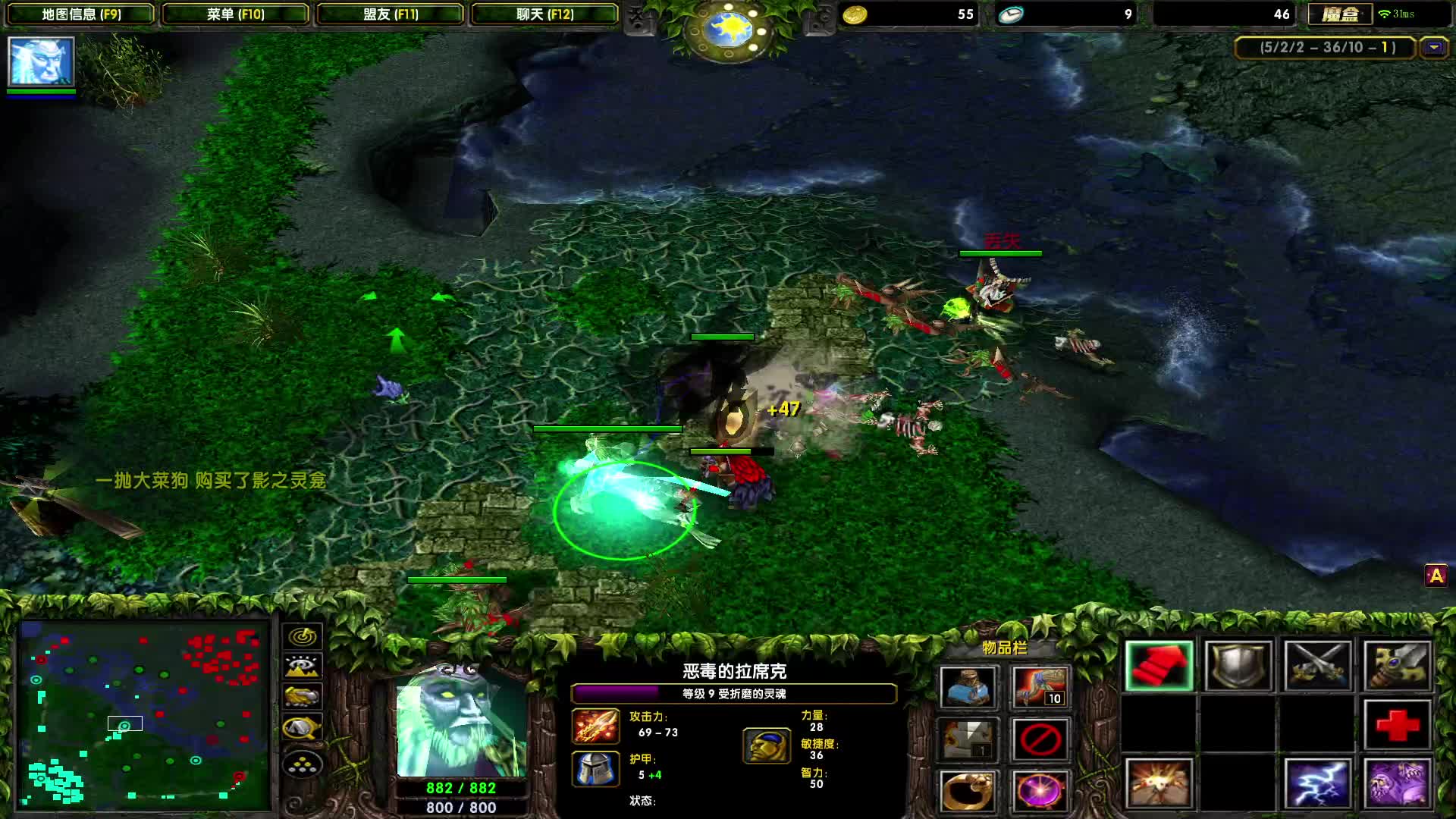 11竞技场-五黑TS