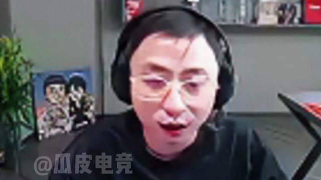 水晶哥：iG虽败犹耻