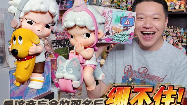 憋狗蕉！牛马要被卷卷盲盒给笑疯了！