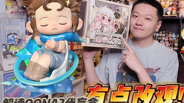 请细品藏在OONA3⃣️代盲盒里的故事！