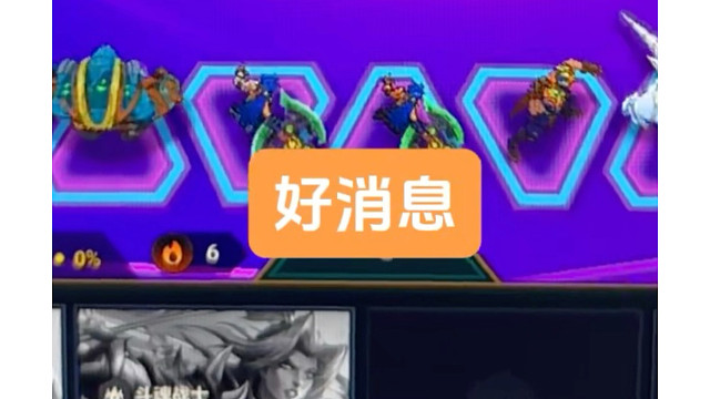 手游狂暴下赛季还在？