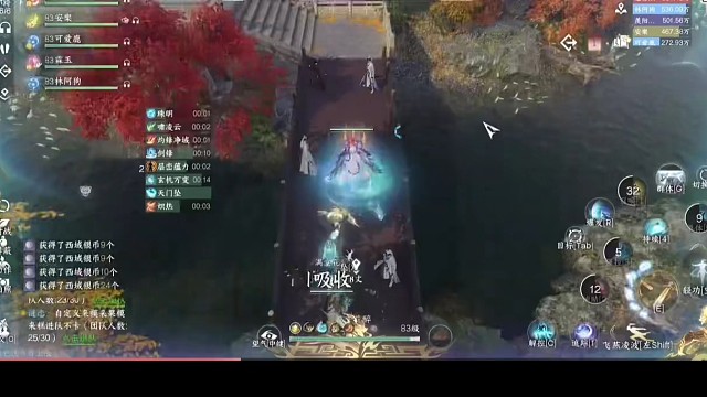 逆水寒，游戏推荐。。