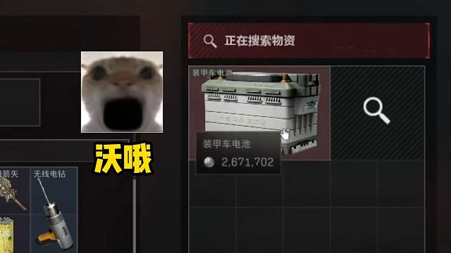 【老鼠人行动】潮汐监狱（绝密）78w→508w