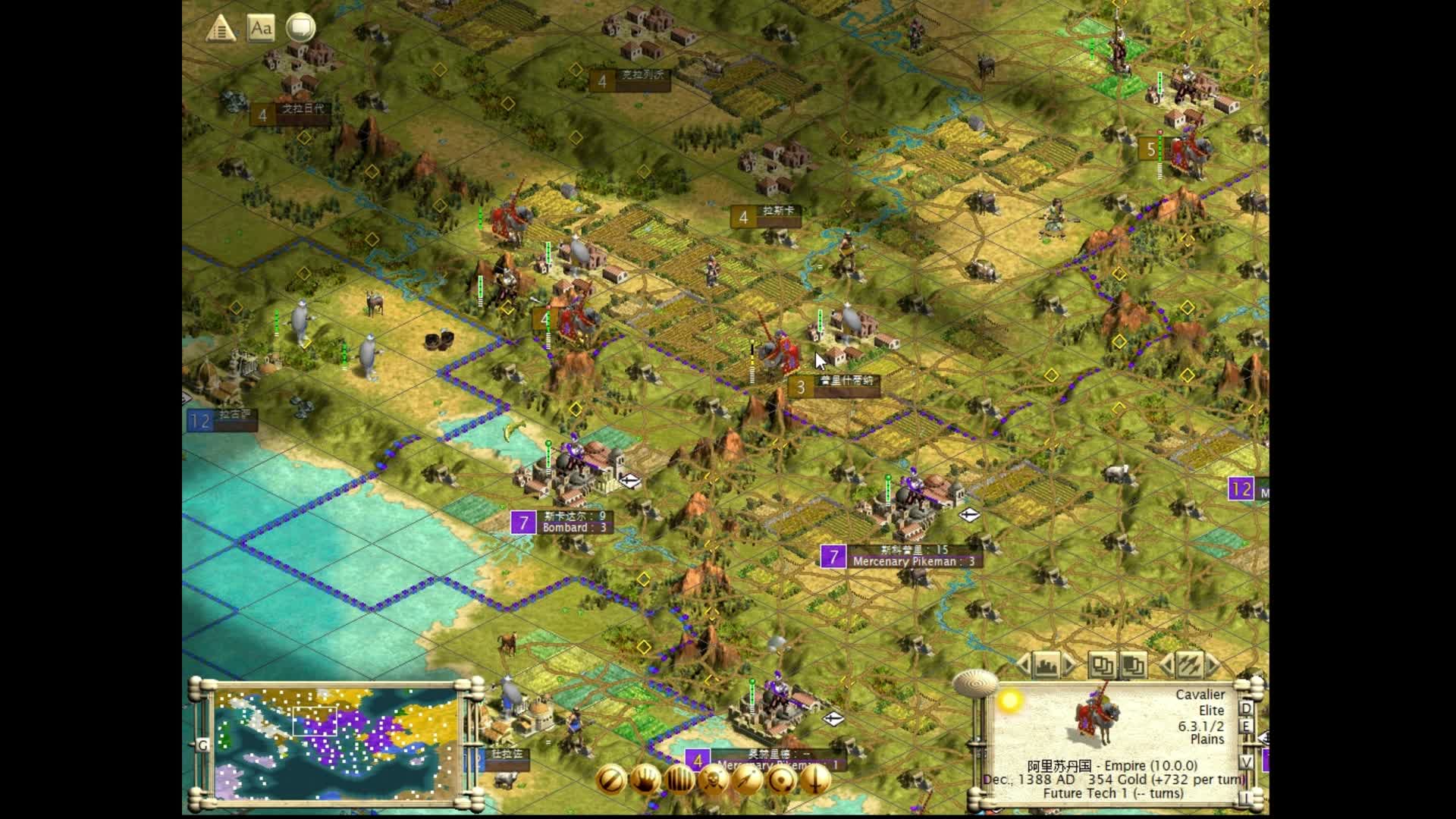文明3之东罗复兴10-巴尔干新王