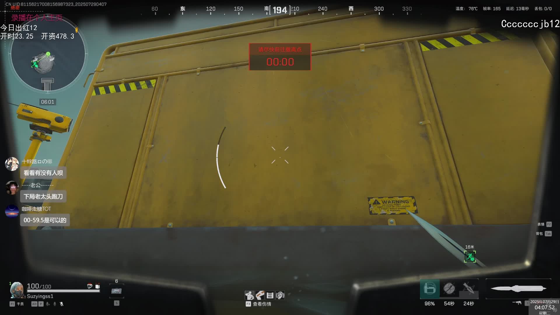 监狱怎么撤？你就学吧！