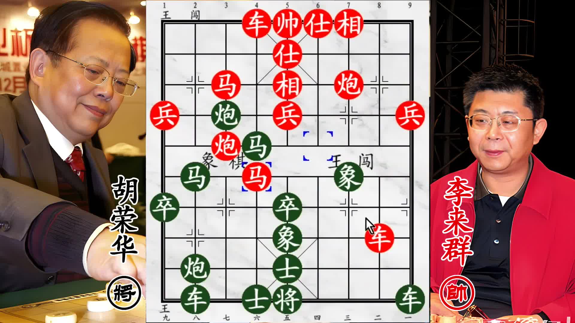 巅峰对杀！胡荣华棋圣泼辣互攻 无视穿心显霸气