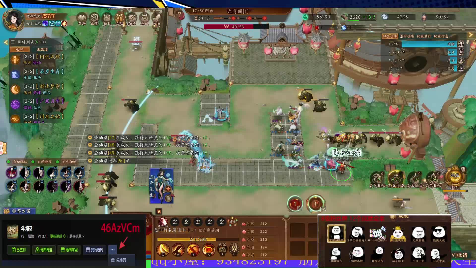 以偏概全吓到我的编导朋友了