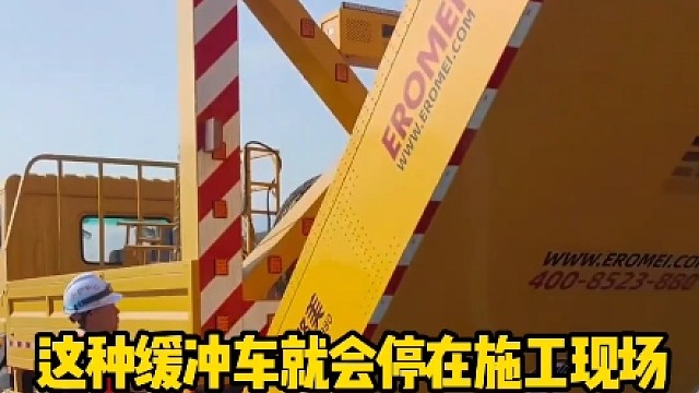 如果在高速上看到这种车子，一定要注意了#汽车知识 #每天一个用车知识