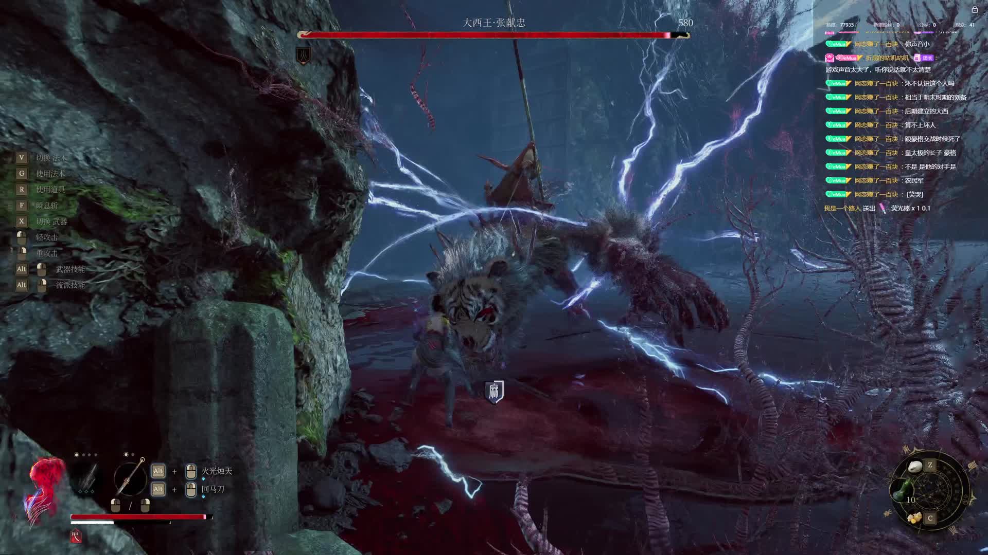 【沐】明末开荒系列15-大西王·张献忠