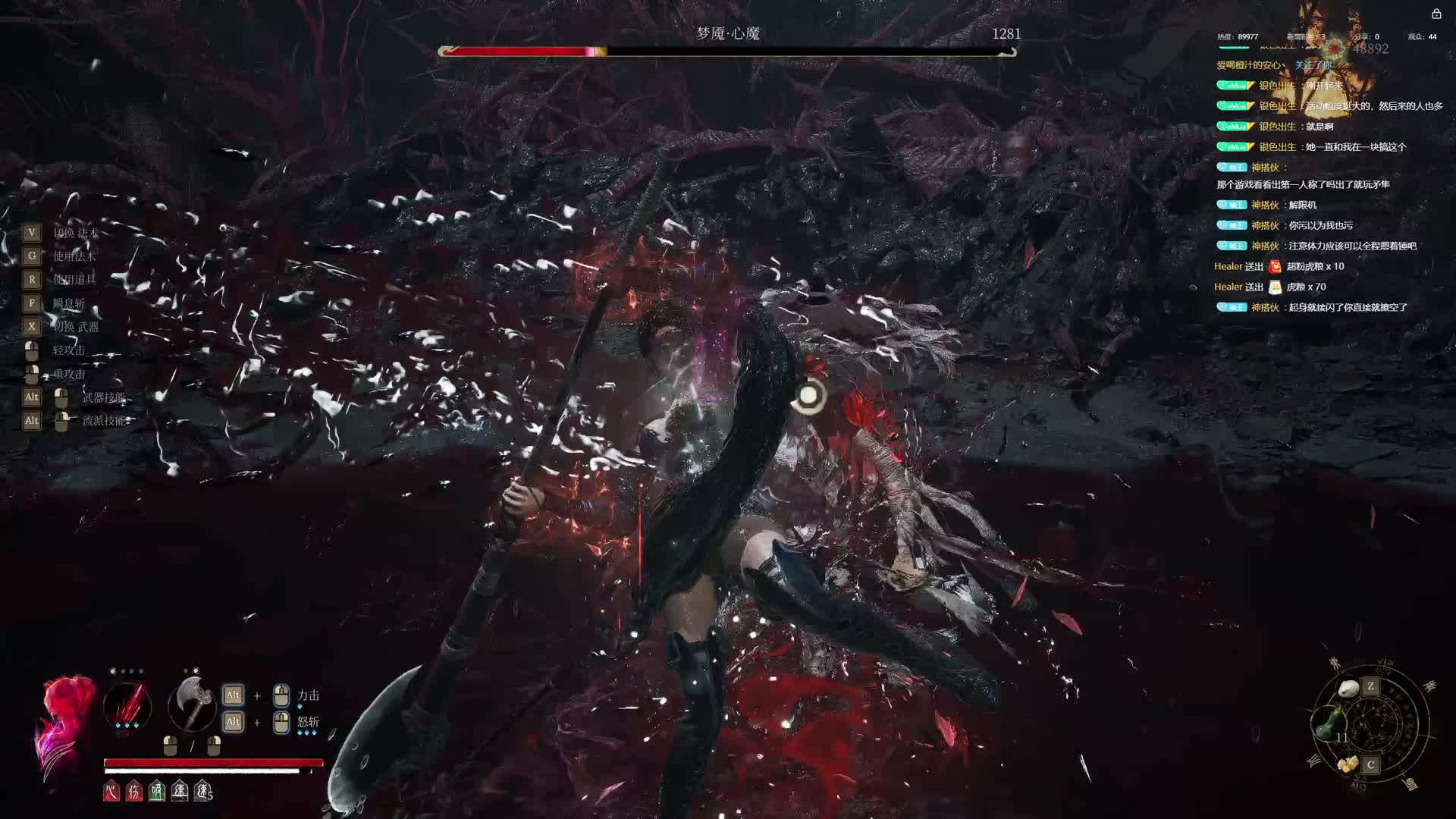 【沐】明末开荒系列17-梦魇·心魔