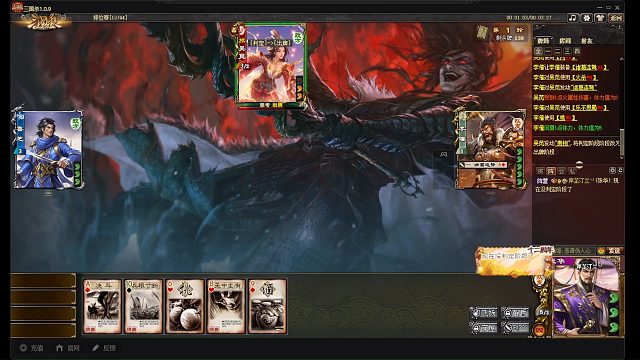 华哥华哥，谁与争锋