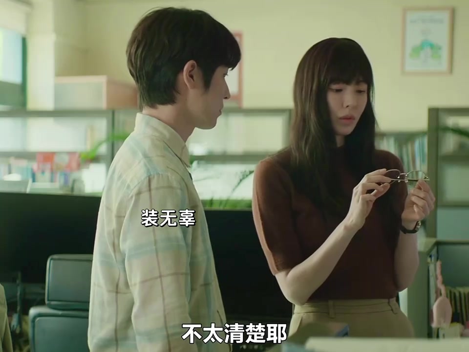 原来女老师才是幕后操控手！