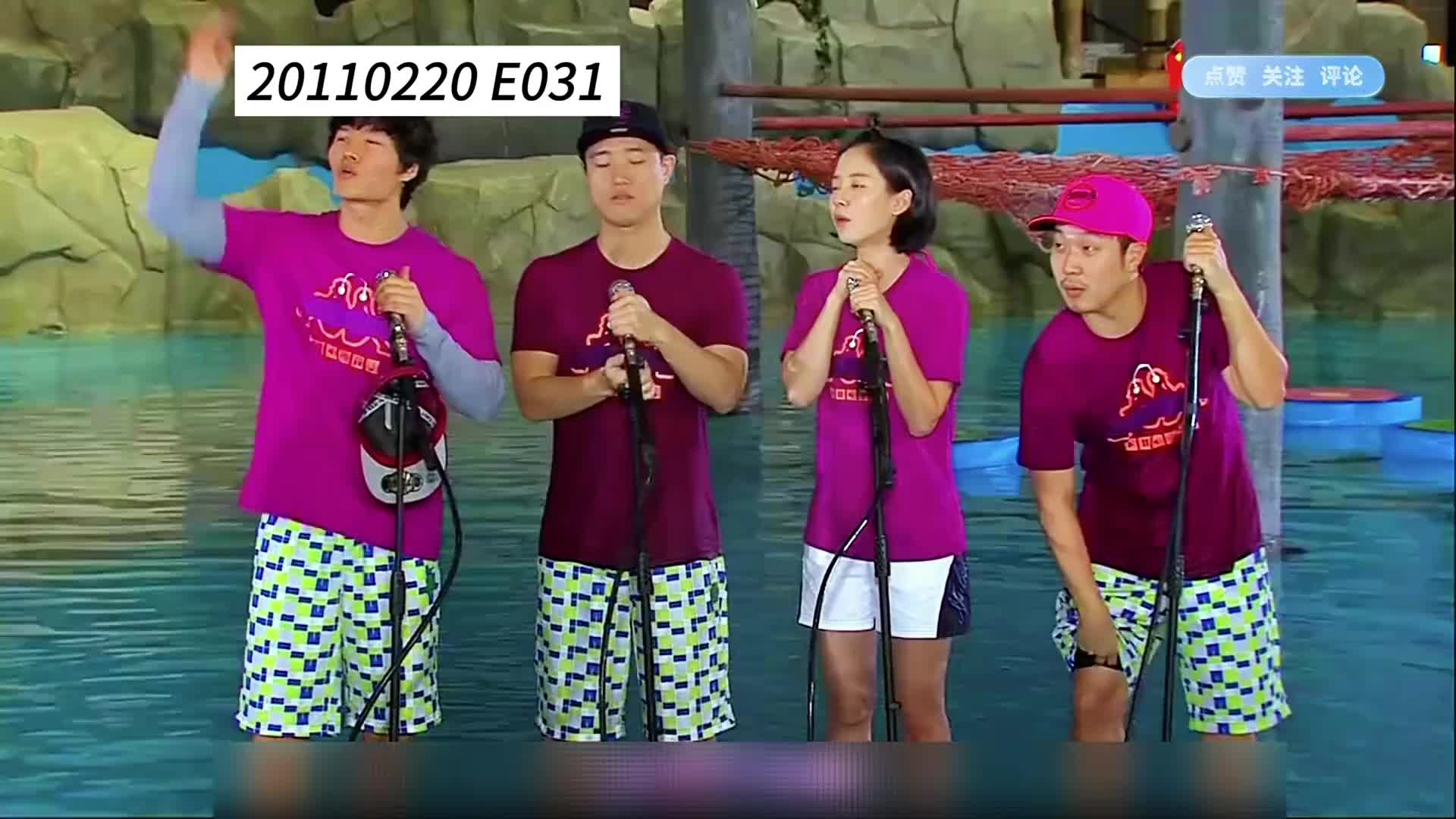 舔狗李光洙被Running Man双标的一期