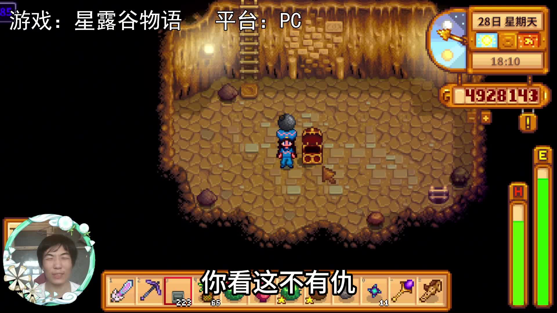 【星露谷物语】下矿，三台宝石复制机！