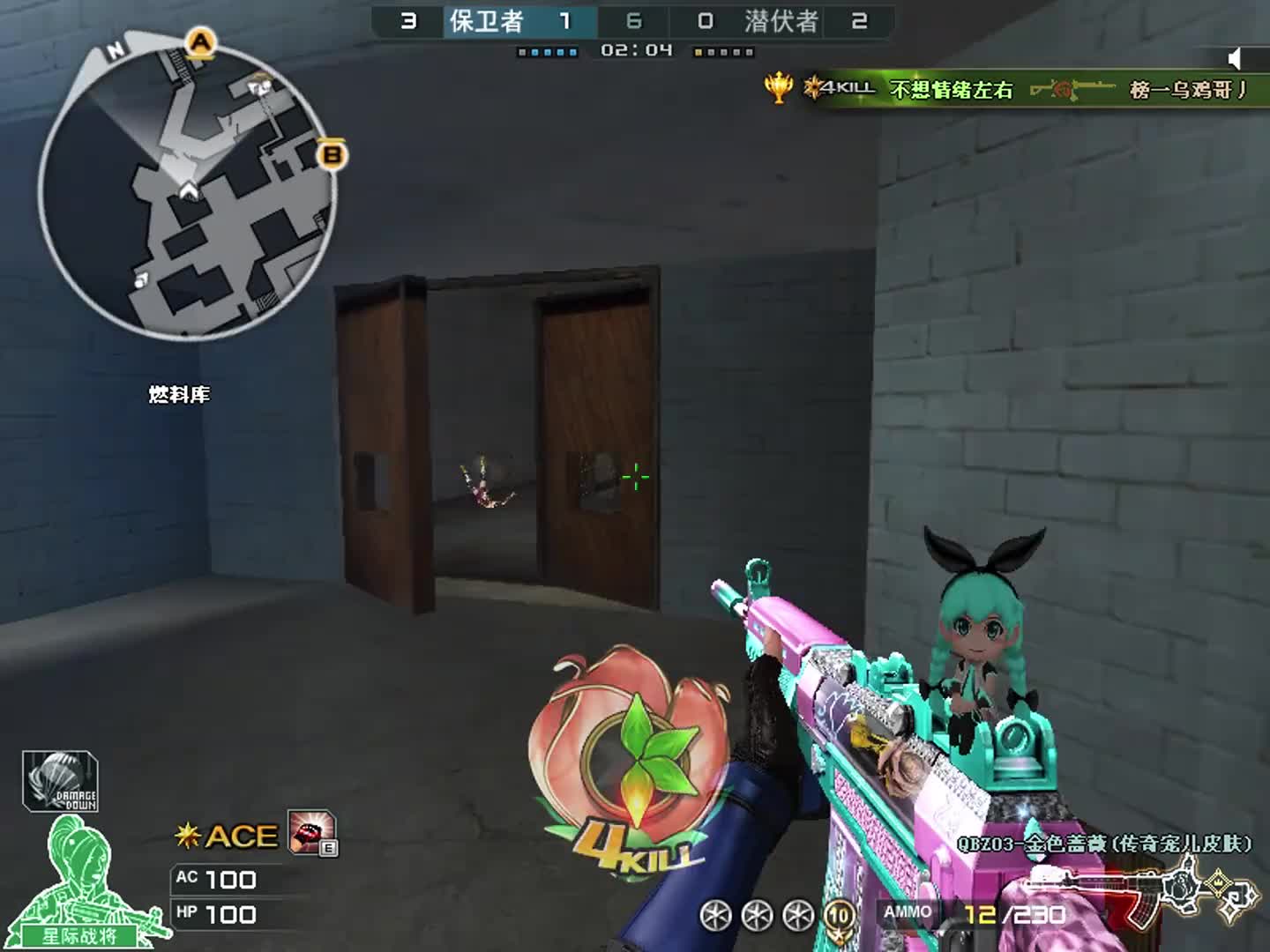 让我看看谁在那