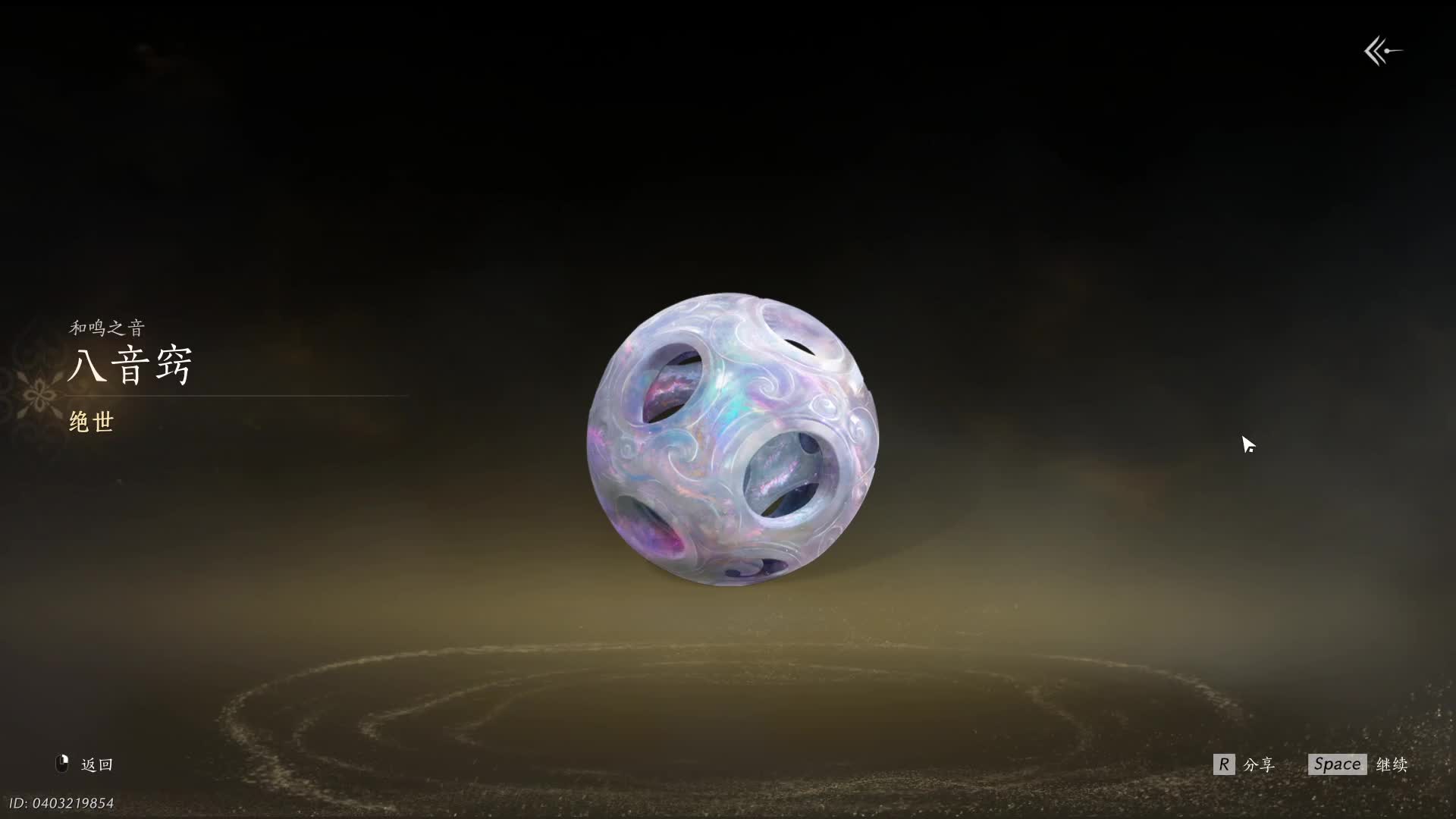 欢迎来到手机YY新人的直播间-片段1