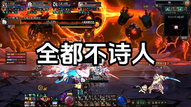 这就是纳波尔团本现状吗？