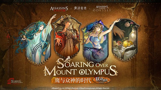 《重返未来：1999》×《刺客信条》联动版本衣着PV：鹰与众神的时代 Soaring Over Mo