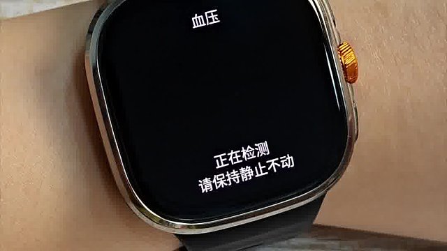 想不到这手表还能测这些