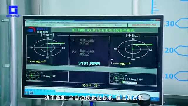 东莞市伟谊散热风扇将于8月8-10日亮相广州太阳能光伏暨储能产业博览会，诚邀莅临