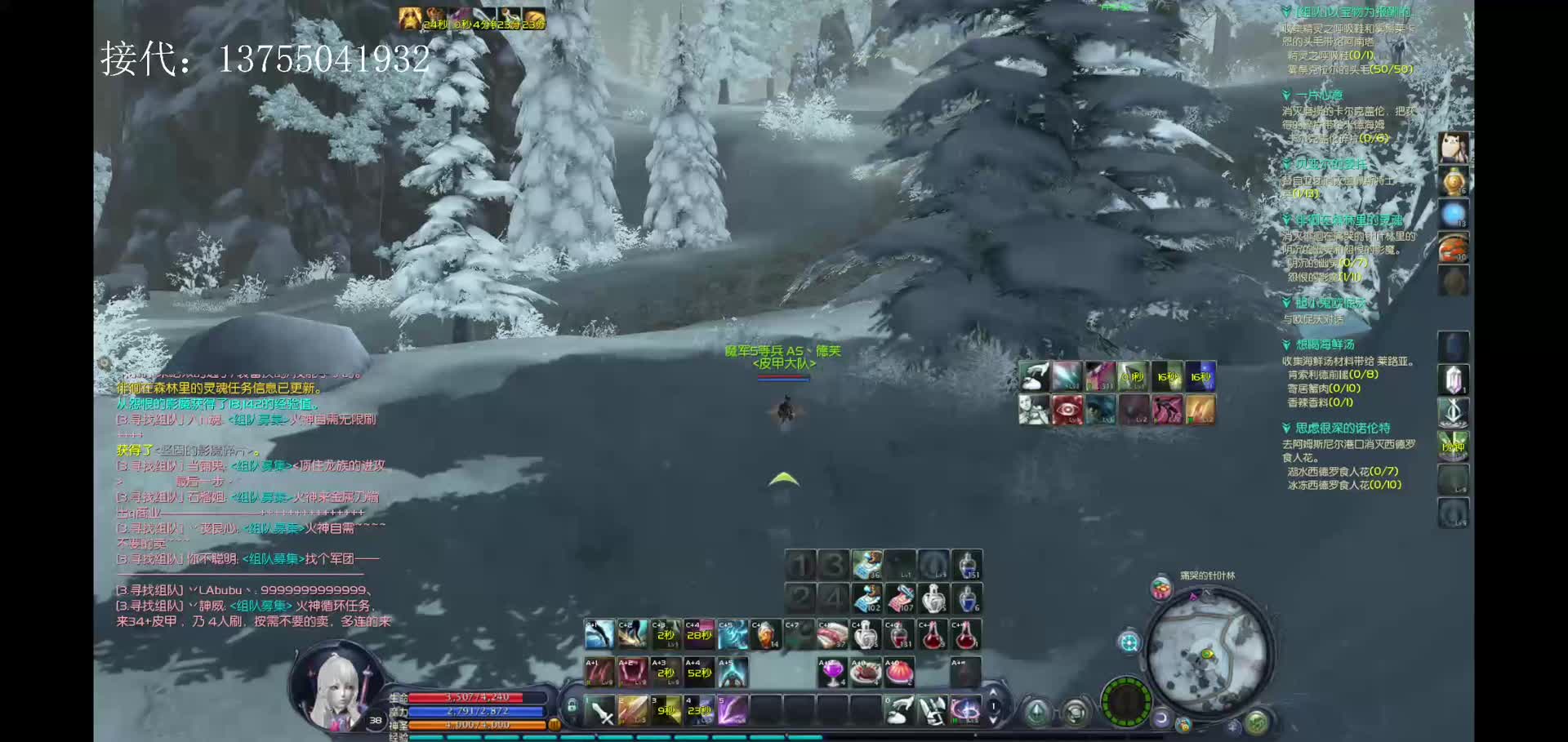 永恒日常搬砖  -片段1