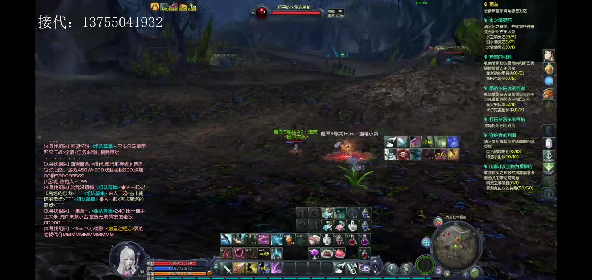 永恒日常搬砖  -片段3