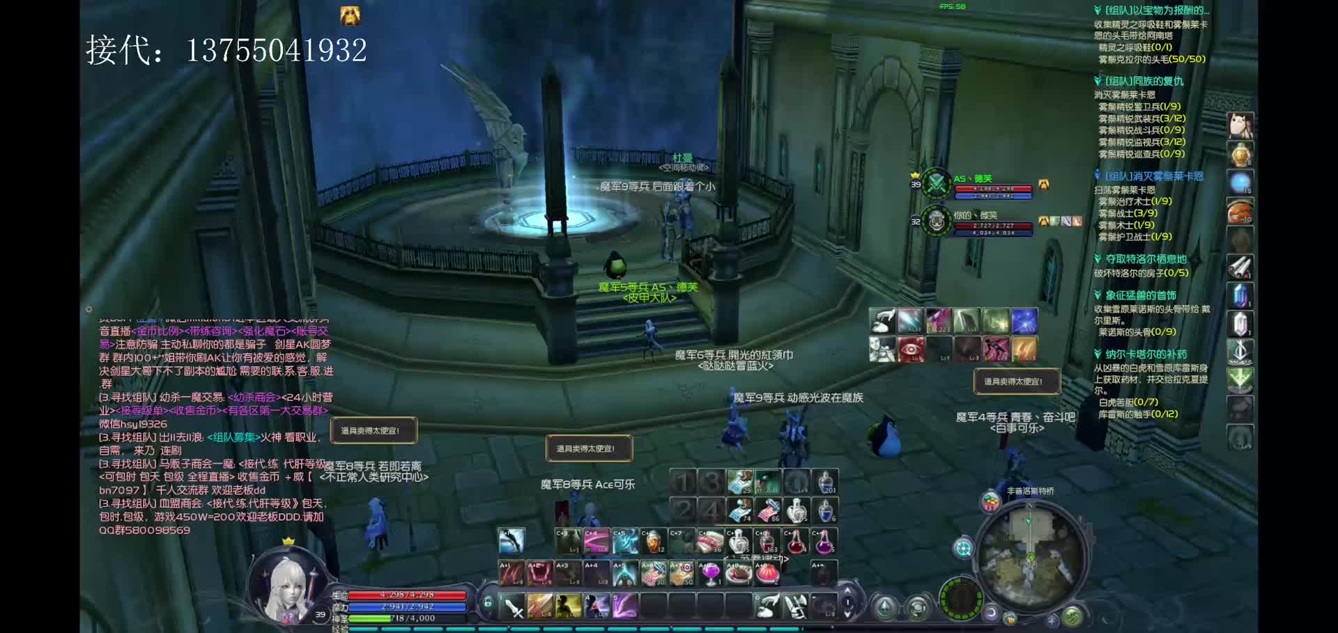 永恒日常搬砖  -片段1