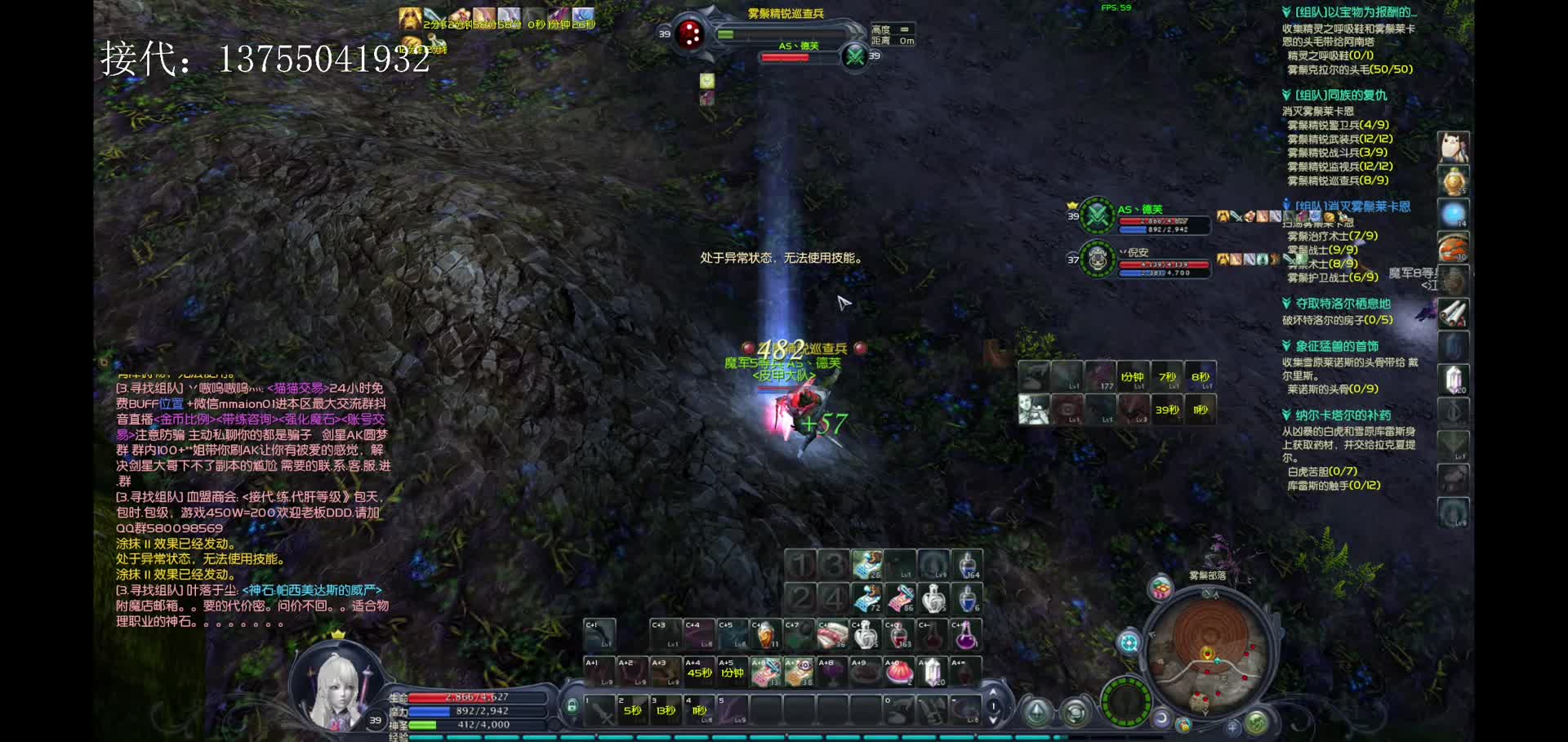 永恒日常搬砖  -片段3