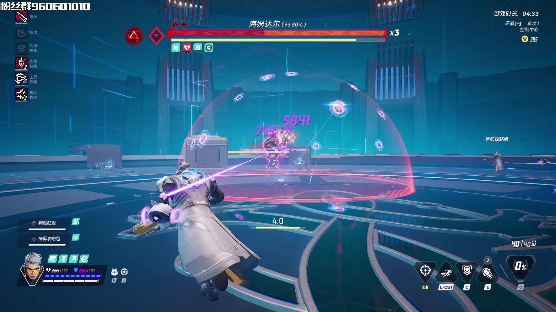 矩阵：零日危机（1）