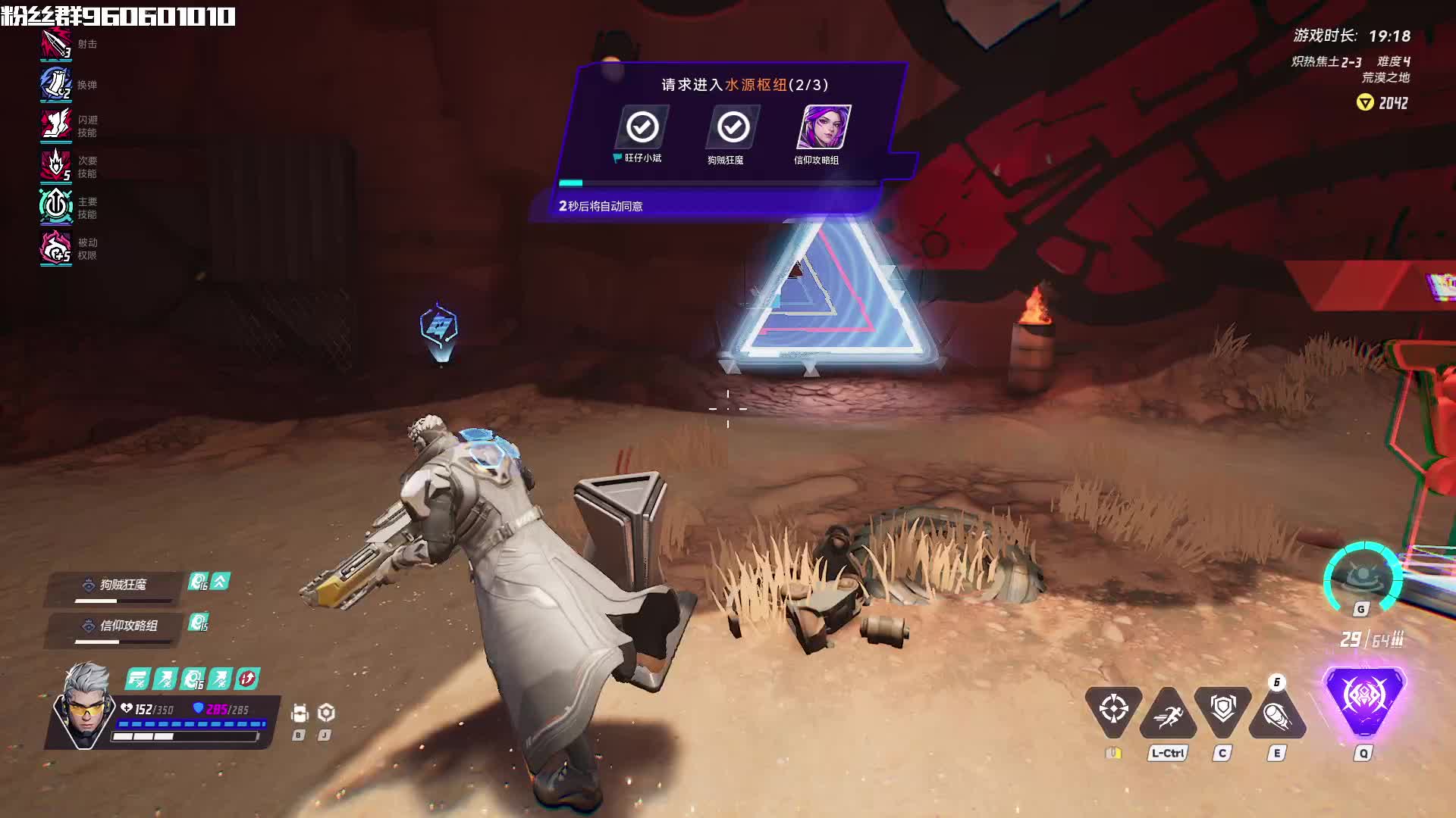 矩阵：零日危机（3）