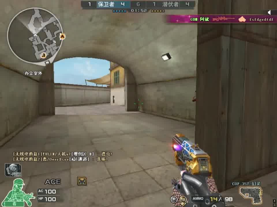 即使此刻相拥，我们也要清楚，下一秒是离别