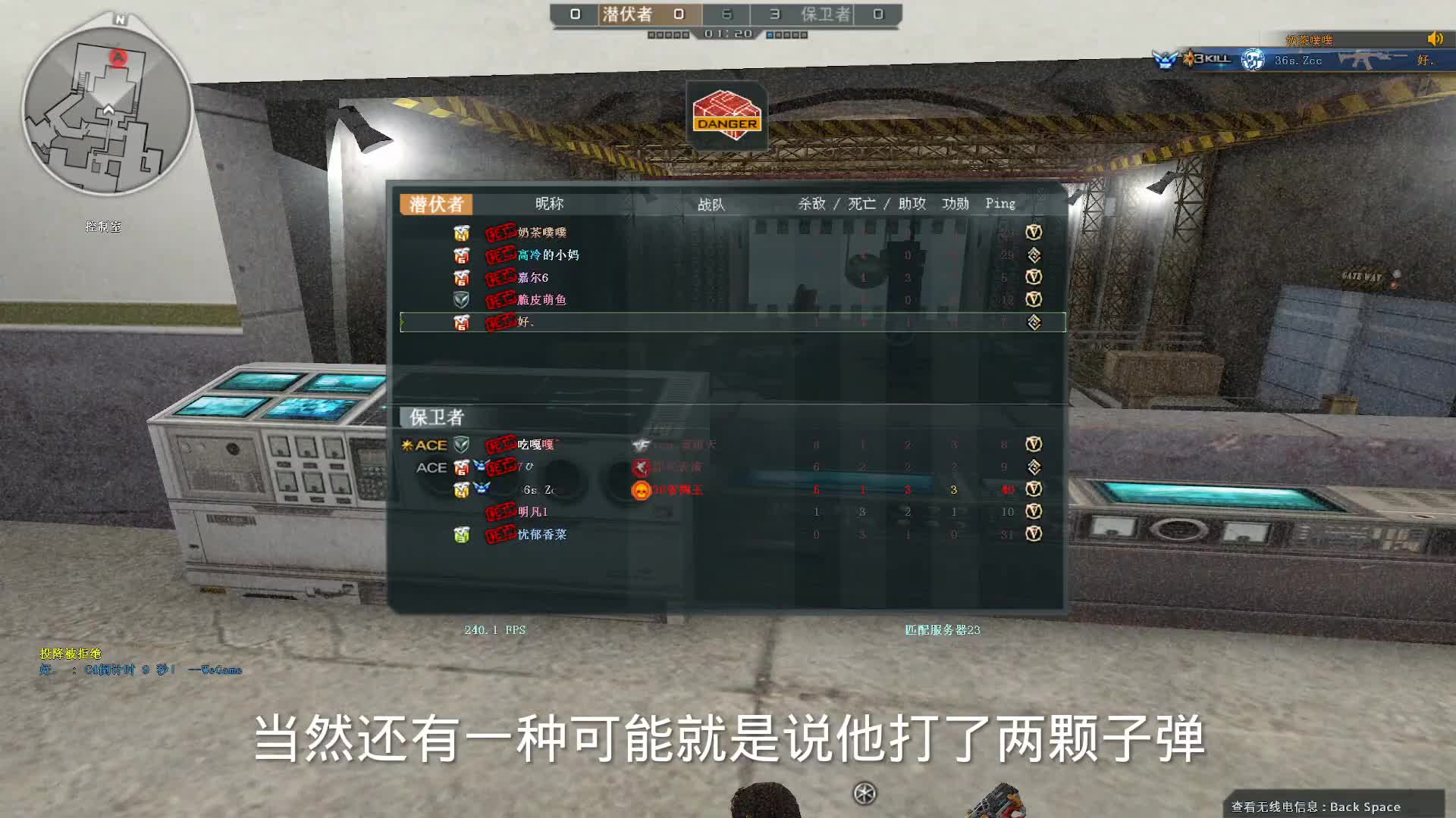 今天我们来看场比赛 (2)