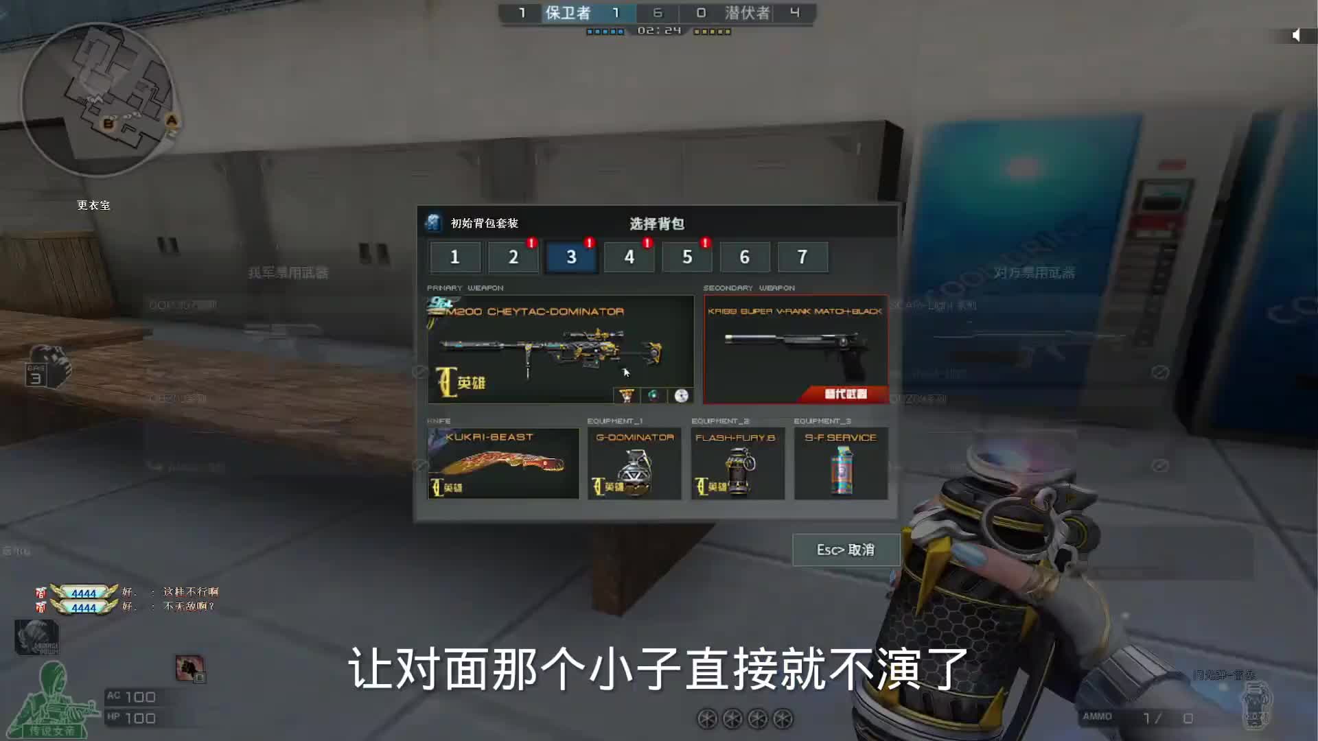 今天我们来看场比赛 (3)