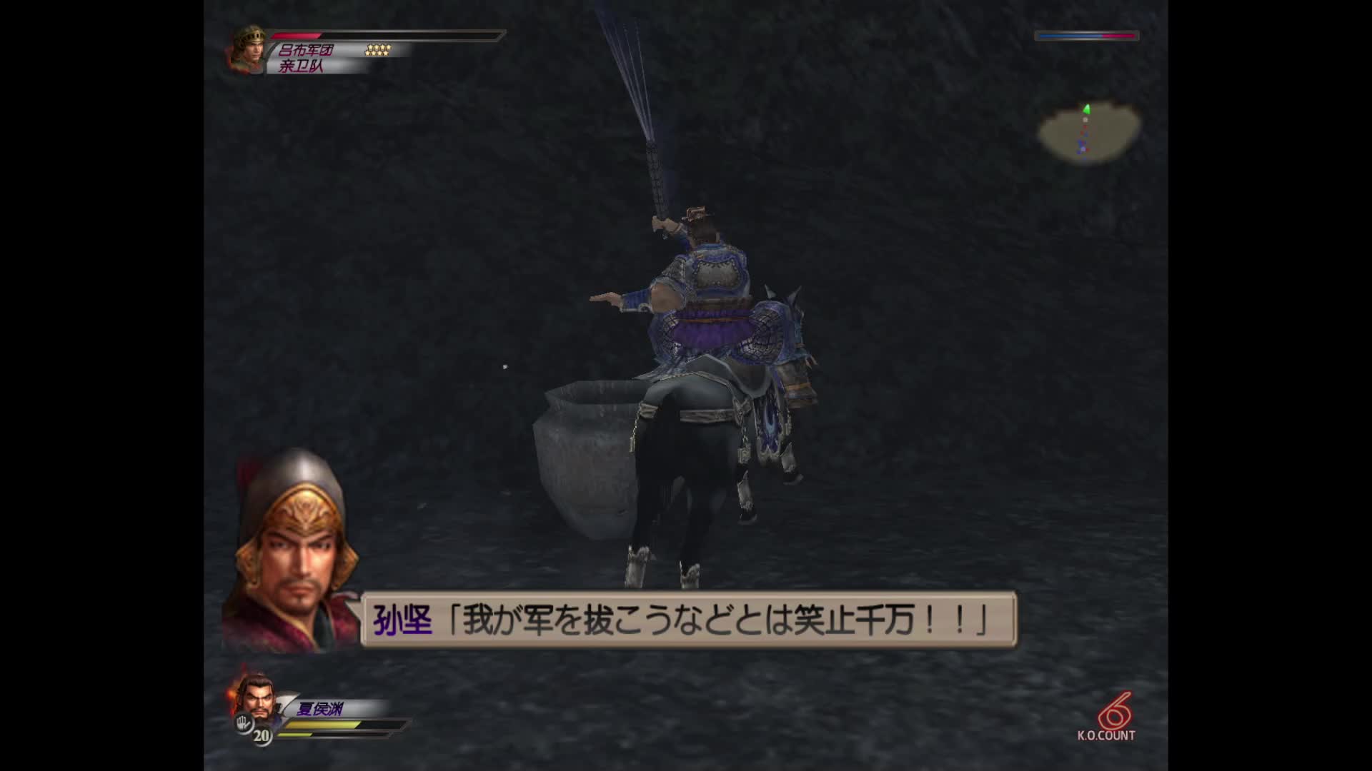 夏侯渊对抗吕布