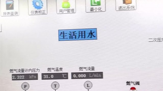 燃气采暖热水炉检测仪器