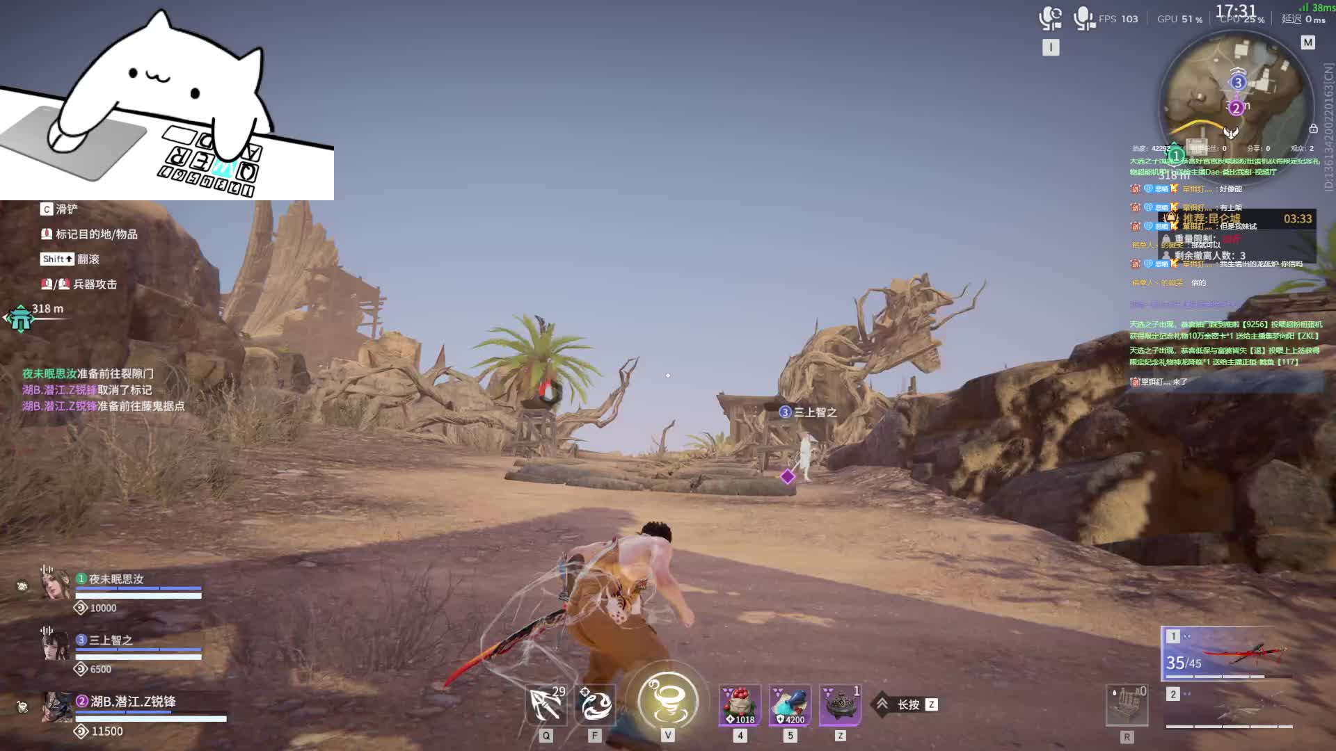 稻草人的微笑-浑天神像