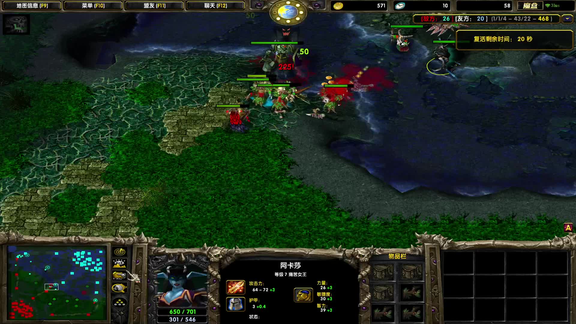 11竞技场-五黑SF