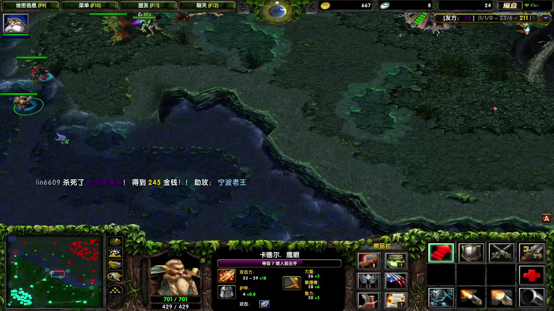 11竞技场-矮人狙击手