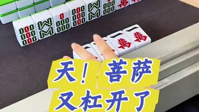 我发布了一个新视频，快来围观吧！