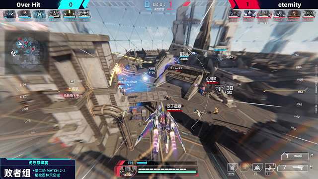 虎牙解限机巅峰赛 DAY2