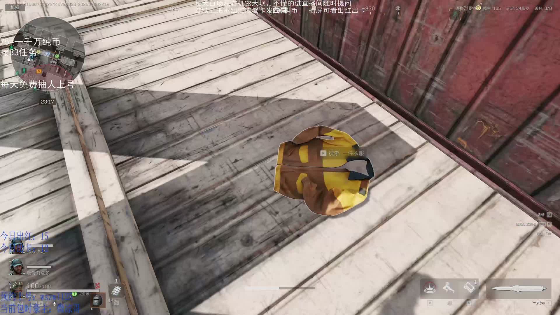 沉浸式观看机密大坝极速流畅型跑刀之坝顶一号位篇