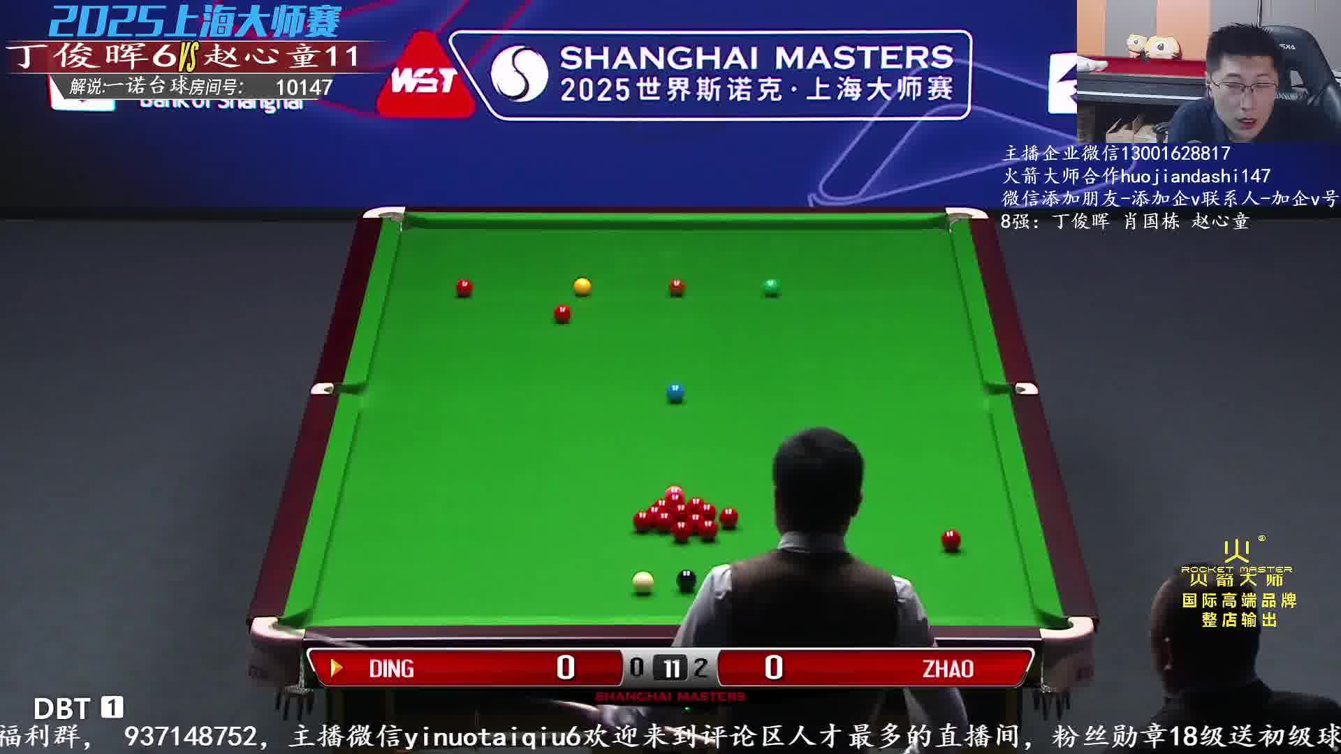 丁俊晖这杆长台干净利落！