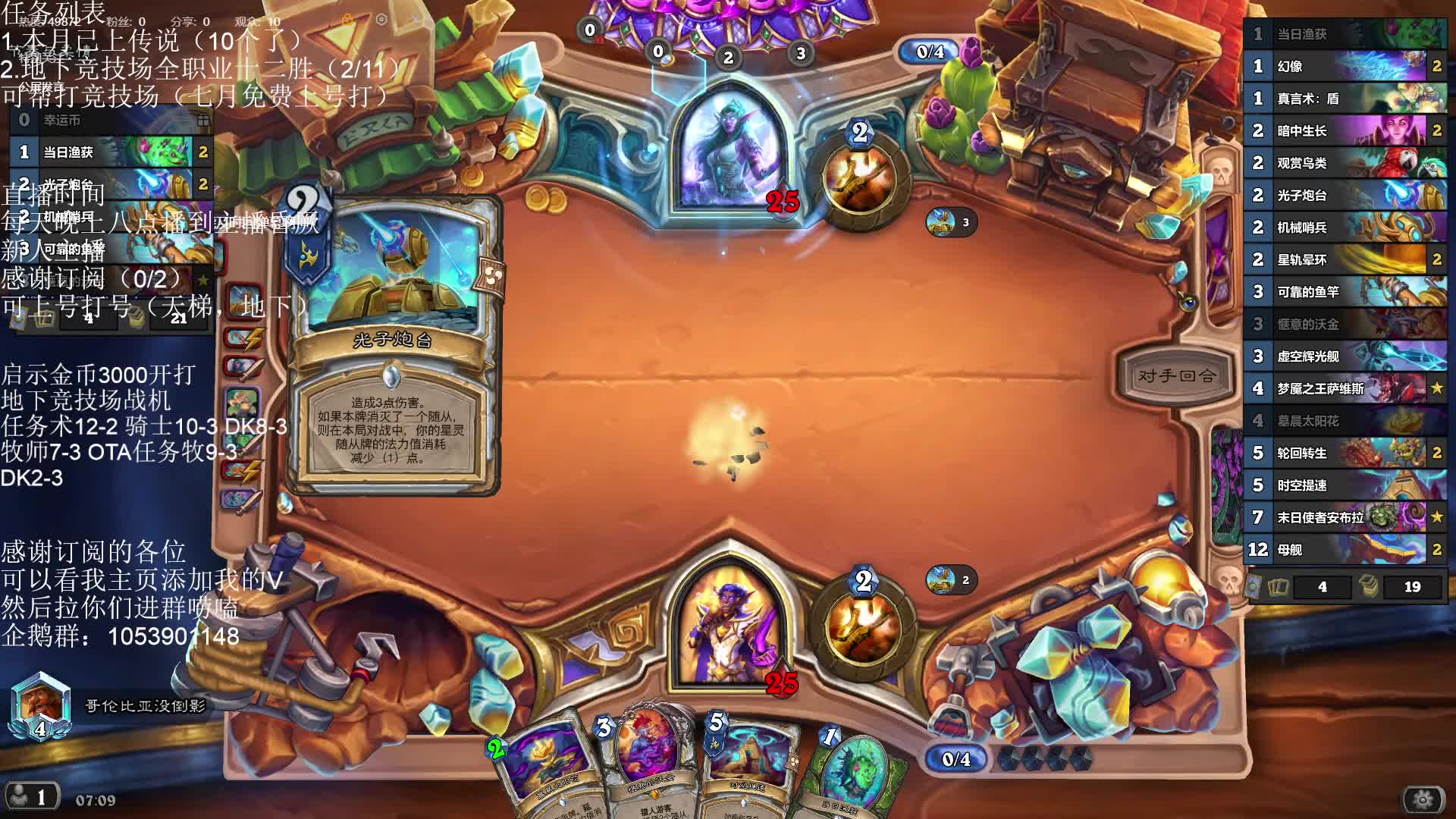 没上传速速点进来发弹幕，拯救Lu友-片段1