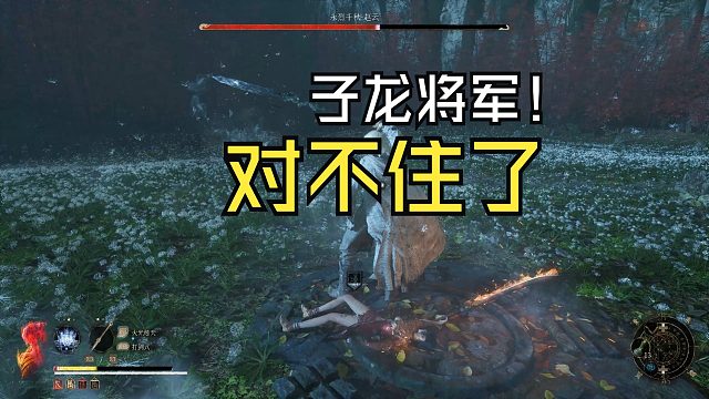 【明末：渊虚之羽】我受够繁文缛节了