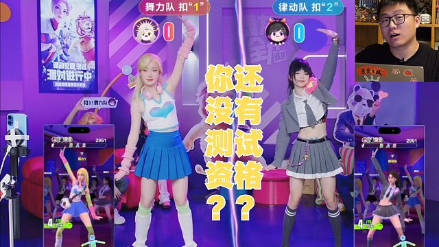 你还没号呢？快来！《舞力全开：派对》