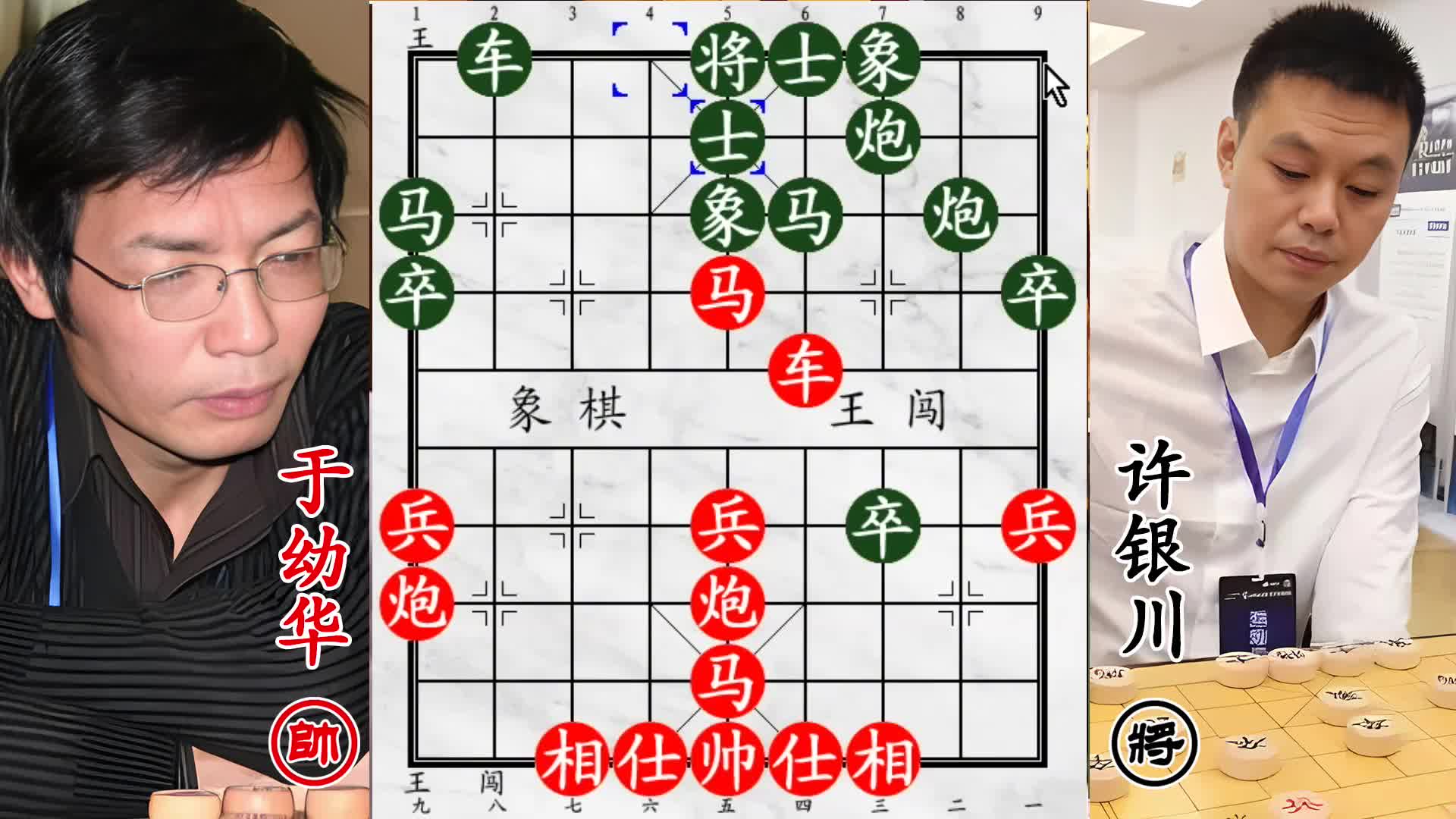 巅峰对决！许银川战于幼华 拐角马探路，漫天飞刀齐出！