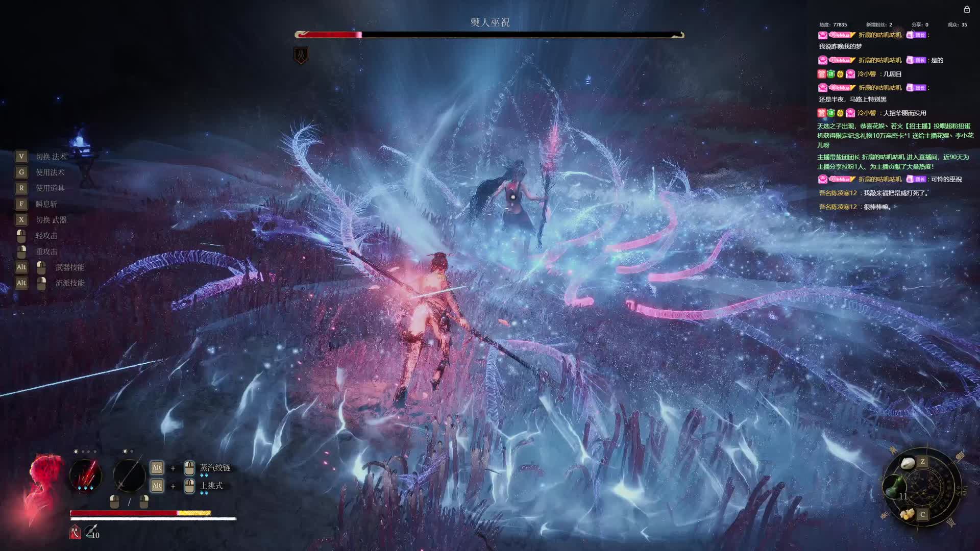 【沐】明末开荒系列19-僰人巫祝