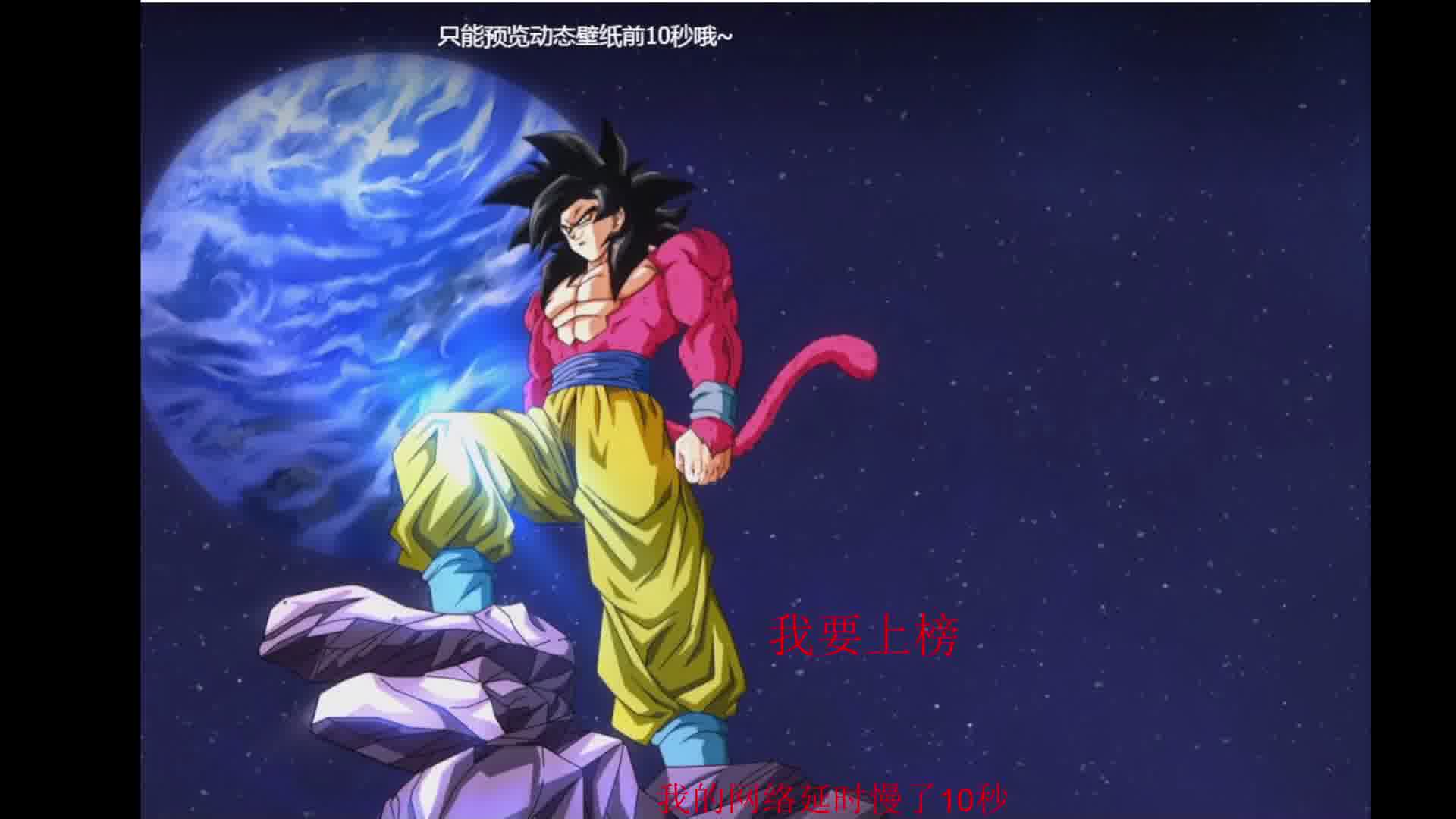 今天终于明白什么叫CROSS THE WALL 散装白和本身原装。不懂的跟我一样理解为白话就可以