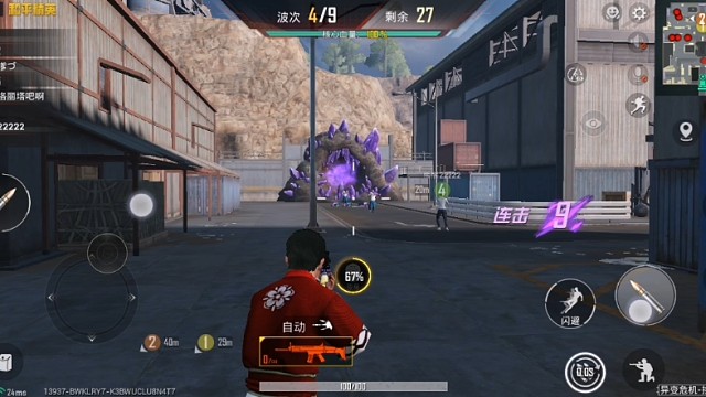 【和平精英】夏日焕新的风分享…