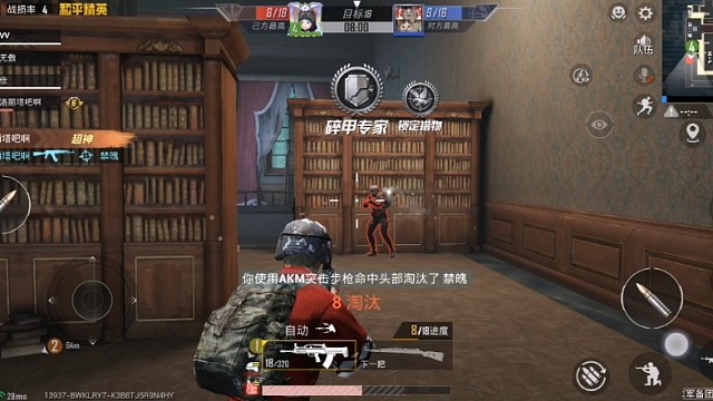 【和平精英】夏日焕新的风啊哈哈